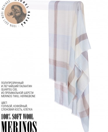 Палантин Унисекс T.W40_24DMW-3.2/CIEL